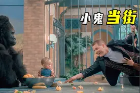 刚出生就身价过亿的宝宝，竟被三个劫匪给盯上了！视频封面