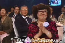 2000年香港小姐选美12强佳丽，评审李修贤、沈殿霞中意11号视频封面