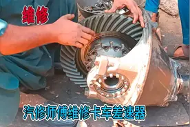卡车差速器出现故障，汽修师傅拆卸维修，这修理工活真好视频封面