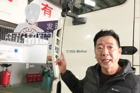 货车盲区那么大，为什么不能出厂就标配360度环视监控？视频封面