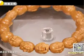 一个橄榄核手串，为何从十几万一下子就降到了4万？能靠谱么视频封面