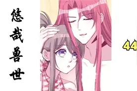 你见过豹子和老虎一起挖洞吗？视频封面