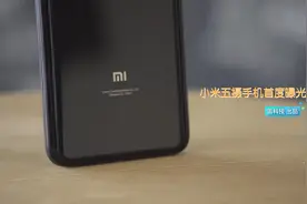厉害！小米要推五摄旗舰手机：拍照彻底干翻华为？
