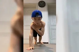 厉害了！8岁小男孩花式平板支撑折服网友：自律不如一孩子视频封面