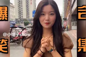 爆笑：是我长的不够漂亮，还是我不会撒娇，为什么没人叫我宝贝视频封面