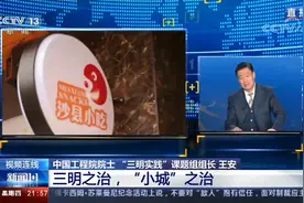 一座小三线城市手握三张国家级名片，三明之治，“小城”之治