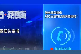 被电动车撞伤，对方主责如何要求赔偿？听听律师怎么说视频封面