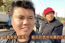 带着表哥去古玩市场找96岁老爷爷要的煤油灯，能买得到吗？视频封面