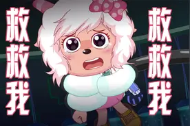 【决战次时代】被控制了？美羊羊再次陷入危机？视频封面
