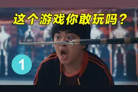 命悬一线的密室逃生游戏，通关游戏可获得1000亿日元视频封面