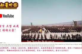 老外看中国古代秦朝军队  外国网友：古代中国的军事已经很强大视频封面
