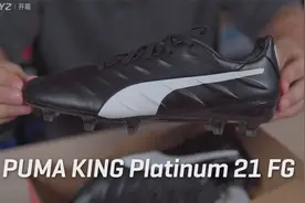 PUMA KING Platinum 21 FG/AG 黑白配色足球鞋开箱视频封面