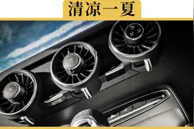 夏天停车熄火不关空调，真的毁车吗？老司机：担心大可不必