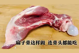 扇子骨好吃有绝招，大厨教你饭店不外传秘诀，肉质酥脆，太香了！