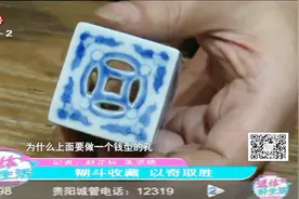 浆糊逐渐被胶水替代，古代装浆糊的糊斗，值得收藏吗？视频封面