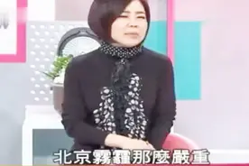 台湾节目谈大陆外卖好神奇，感叹大陆比台湾先进太多了视频封面