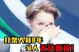 小伙一首《妈妈我想你》，唱哭全场，背后故事让人心酸视频封面