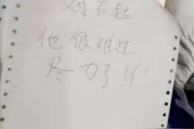 鼻酸！27岁援鄂医生崩溃大哭，同事隔着玻璃举起一张纸…视频封面