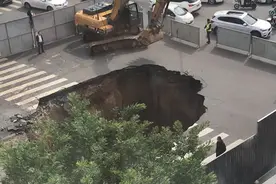 山西一地路面凌晨发出巨响，随即出现十几米恐怖深井视频封面