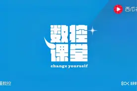 四大数控编程软件哪个好用