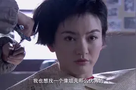 返城：闺女房间喊救命，父亲拿板砖铁锹就去，没想进屋一看笑喷视频封面