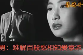 张学友最震撼的对唱歌曲，相思风雨中倾倒了无数人，你还记得吗？视频封面