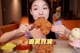 超脆超爽炸鸡腿~好久没在家里做炸鸡咯~