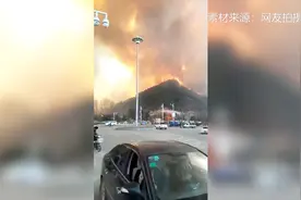 突发！青龙满族自治县青龙镇南山突发山火视频封面