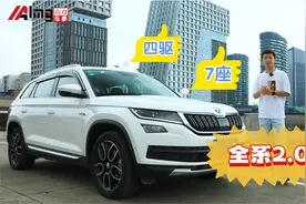 动力强能越野，还有7个座，你不试试怎么知道它的好？视频封面