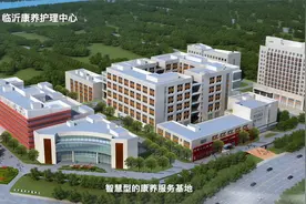 临沂康养护理中心项目巡礼视频封面