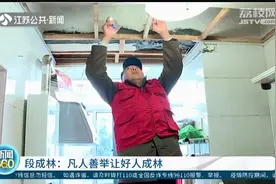免费为困难人群维修水电十余年，他获评江苏最美志愿者！视频封面