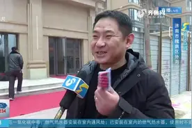 好消息！楼盘烂尾四年，外海中央花园三期408户业主喜提新房钥匙视频封面