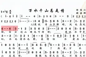 动态谱-万水千山总是情视频封面