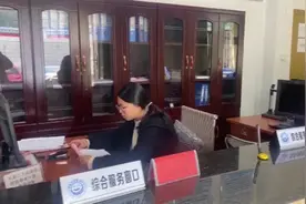 龙岩新罗实现老年优待证就近办理视频封面