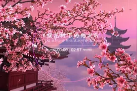 日推歌单 | 《樱花树下的约定》是谁醉酒策马我嘶吼望断天涯~