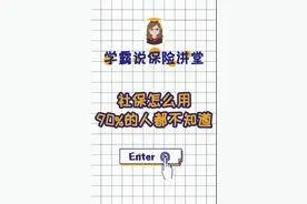 社保包括哪些保险？有什么用途？社保应该要怎么用？