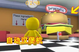打工模拟器！我来到汉堡店打工，用半自动汉堡机做饭，效率真高