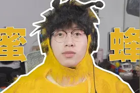 中国BOY真人扮演大黄蜂采花蜜，玩到中途才发现我居然是只雌蜂？视频封面