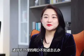 网贷公司最怕的两个电话视频封面