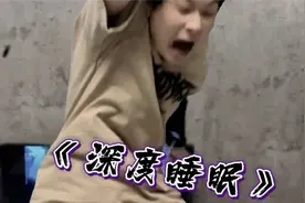 真正的催眠大师以物理手段催眠视频封面