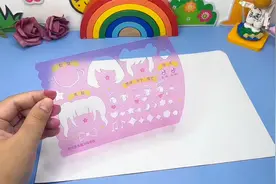 没有画画功底，用模具也能画出可爱公主！视频封面