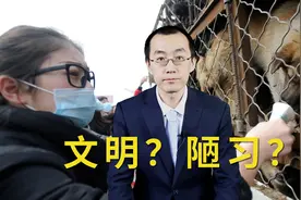 【懂点儿啥50】全国禁止吃狗肉？文明和陋习该由谁定义？视频封面