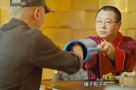 满满都是笑点，葛优发明分歧终端机，解决世界问题