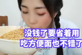 越南妹听说中国好找工作工资又高就来中国湖南上班现在天天吃泡面视频封面