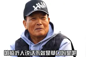 化老师冬钓考村水库，搞半天大板鲫都藏在这些地方！视频封面