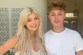 【Loren Gray】外国小哥哥小姐姐，挑战互买衣服视频封面