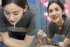 娜扎吃夜宵上演极限拉扯，想吃又怕胖好真实，被同事气到飙脏话视频封面