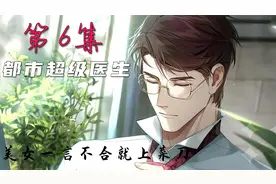 美女一言不合就上菜刀，这究竟为何？视频封面