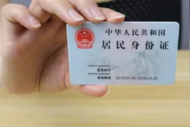 才知道，原来身份证最后一位数带“X”身份并不简单，看完长知识视频封面