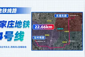 石家庄地铁4号线新模拟！祝贺石家庄市！视频封面